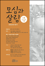 ɰ 츲 (谣)