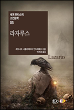 ڷ罺 - Ÿƽ 05