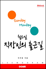 ٱ (EVebook)
