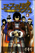 ȥ 屺´ 4