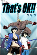 That's OK!!