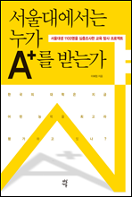뿡 A+ °