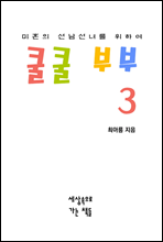 κ 3