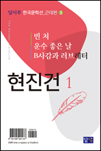 ó, , B簨 극