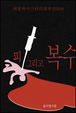 - ̽ ۼ 008