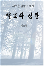 麸