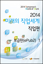 2014 ̷ 1 ()