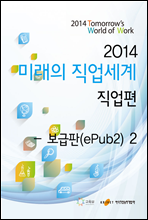 2014 ̷ 2 ()