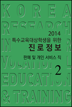 2014 Ưл