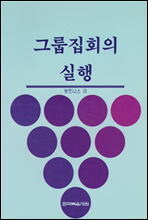  ȸ