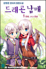 巡 1