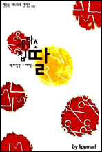 Ź - Ϲ̽ۼ011