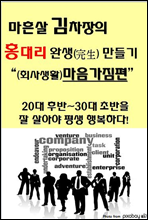 ȫ븮 ϻ() Ʈ
