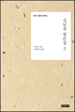 賲õ 3