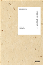 賲õ 1