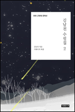 賲õ 2