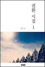 ȯ 1