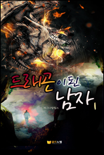 巡 1