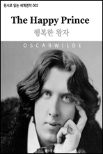 ູ The Happy Prince