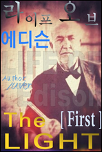- The Light - First