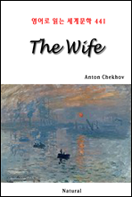 The Wife - д 蹮 441