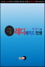 ǰ ٽб ø 2 - ̵ λ