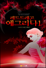 巡 1