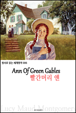 Ӹ Ann Of Green Gables