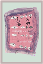 ֱ⸦ 帳ϴ