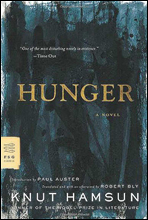 ָ (Hunger) д ø 163