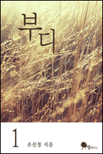 ε 1