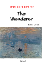 The Wanderer - д 蹮 487