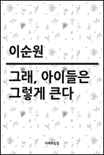 , ̵ ū