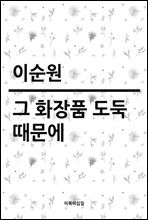 ȭǰ
