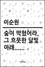 , 幵 Ʒ