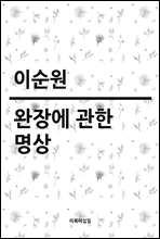 忡