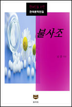 �һ��� (�������� �ѱ���������)