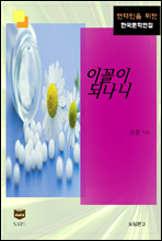 ̲ dz (ѱ 364)