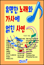 뷡 翡 翬