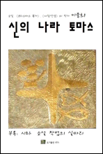 丶