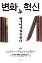 ȭ, 翡 ã