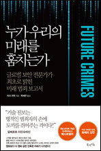 츮 ̷ ġ°