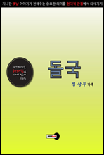 ǰ, ٽб ø 3 -