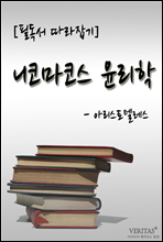迡 ɴ