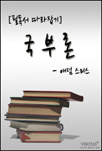 鿴