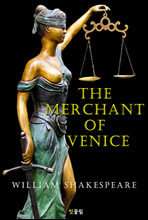 Ͻ The Merchant of Venice ( б)