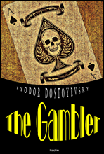 븧 The Gambler ( б)