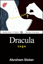 ŧ (Dracula) б 004
