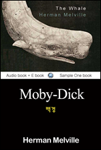(Moby-Dick) б 012