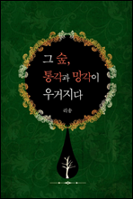 , 밢